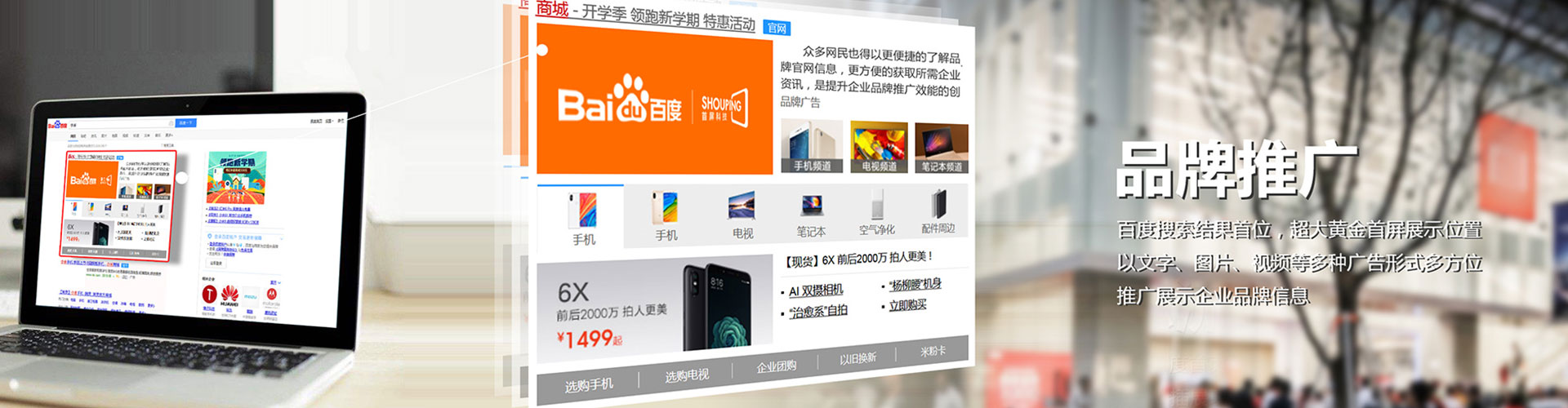 潞城百度竞价开户